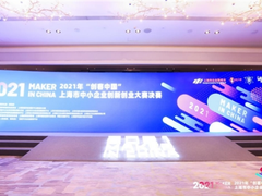 磅策科技荣获'创客中国'专业赛第一名成功入围总决赛