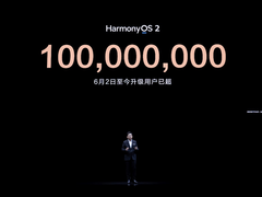 华为发布多款智慧办公设备，HarmonyOS 2升级用户破1亿
