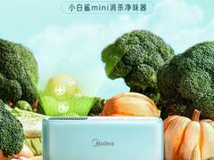 美的小白鲨mini上市，专利PACT技术守护家庭呼吸健康