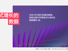 西部数据推出OptiNAND磁盘架构设计 开创容量、性能和可靠性的崭新里程碑