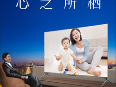 4K超高清电视夏普75C7上市 杜比全景声+天空音直击心灵的快感