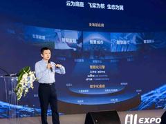 百度CTO王海峰出席2021智博会：云智一体，助推产业智能化驶入快车道