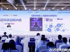 年挖洞超过300个，奖金收入过百万，2021白帽人才报告新鲜出炉！