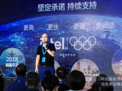 英特尔北京2022年冬奥会体验中心：创新技术绽放智慧奥运