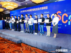通过可信开源治理能力评估！腾讯为自发开源类唯一获认证企业