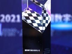 华为助力招行摘得2021 IDC中国金融行业技术应用场景创新奖
