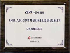 第四范式获信通院尖峰开源项目及开源人物双料大奖 受国家级认可