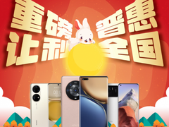 喜迎中秋!迪信通“重磅让利、普惠全国”促销活动火热进行中