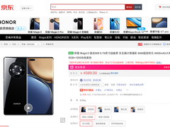 中秋节还没来得及买礼物也别担心 京东买手机最快小时达