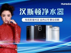 十大净水器家用品牌哪个牌子好？饮水最佳之选的品牌