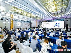 “华为云杯”人工智能应用创新大赛落幕 多项应用成果将走向市场