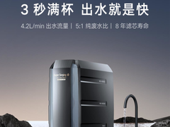 硬核性能拉满！云米·泉先Super系列高端旗舰净水器引领行业新风向