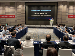 全面拥抱矿山鸿蒙，软通智慧助力华为推进煤矿智能化进程