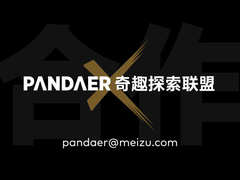 魅族 18X、18s、18s Pro 三款旗舰新品发布，2599 元起、最高可享 24 期免息