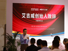 艾吉威机器人新一轮融资签约仪式举行