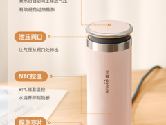 说走就走怎能被重物拖累？轻尽所能，出门喝水全靠东菱轻量烧水杯