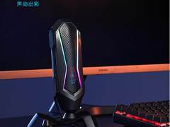心形指向 雷柏VS300 RGB背光游戏麦克风详解