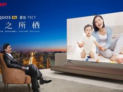 4K电视画质水平参差不齐 为什么要独爱夏普？