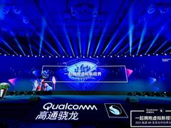 2021高通XR生态合作伙伴大会：凝聚产业力量，开启XR新视界