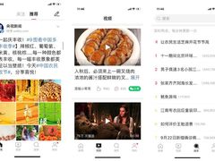 “微博大字版”App上线，专为老年人及视障人群打造