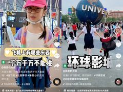 小学生“上知天文下知地理”走红抖音，373万人跟着她学习长知识