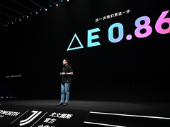 创维发布S系列新旗舰：画质实力再突破，模组薄至3.9mm