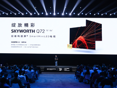发力高端MiniLED 创维鸣丽屏 SmartMiniLED电视Q72惊艳上市