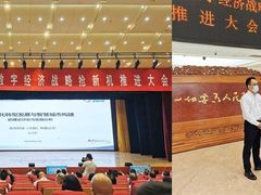 贵州省安顺市与亚信科技达成战略合作 共同推进安顺实施数字经济战略