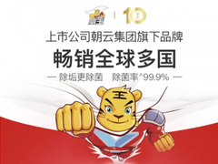 携手微盟打造小程序商城,专业家居清洁品牌“威王”智慧经营更“净”一步