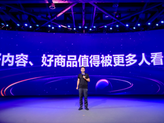 抖音电商副总裁木青：激发行业动能，繁荣达人生态