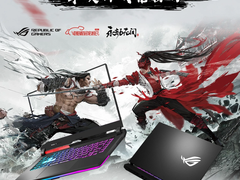 京东数码宠粉日 ROG多款游戏本新品提前“放价”