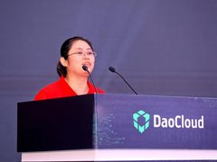 敏捷，弹性，开放|「DaoCloud 道客」云原生应用峰会圆满举行