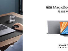 荣耀智慧生活新品发布会：荣耀MagicBook V 14领衔众新品助力高端化进程加速