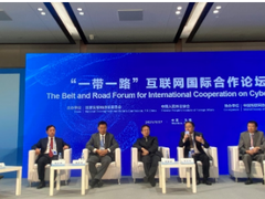思科出席乌镇峰会多个论坛 助力中国数字化转型和数字丝绸之路建设
