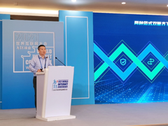 齐聚2021世界互联网大会｜深信服何朝曦：做实关键信息基础设施安全保护效果新思路