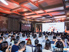 技术驱动云上创新，阿里云计算峰会上海完美收官