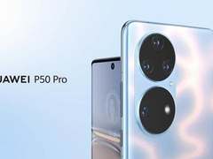 波光粼粼的动态效果 华为P50 Pro涟漪云波即将发售