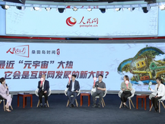 桑田岛时间|华为云胡维琦：华为云开天aPaaS，让企业专注于业务创新