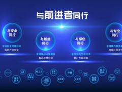 曙光与前进者同行，迈向“深度协同”新阶段