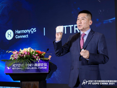 华为发布鸿蒙智联FTTR千兆全光房间新方案