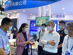 亮点直击|云智信安亮相2021世界互联网大会