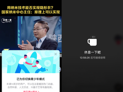 抖音“重金求锤”？