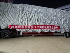 向科技要警力——华为云会议联合证e通，让远程办案更高效