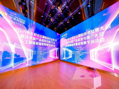 百分点科技发布“新一代数据智能决策系统DeepMatrix 3.0”
