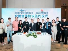 打造数字经济“北京样板”，产业互联网成主驱力