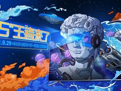 Vidda 85英寸王者来袭 7999元堪称新一代游戏观影神器