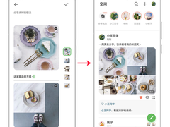 华为畅连上线空间新功能，这几个点与众不同