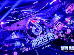 定位时尚潮流发源地 抖音电商正在成为服饰行业增量新风口