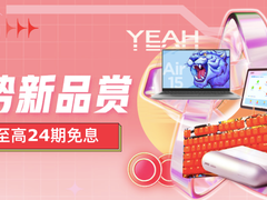 记录美好出行瞬间 京东电脑数码好礼陪你迎国庆