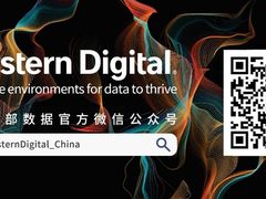 西部数据通过闪存创新助力中小型企业和居家办公人员使用NAS